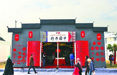 “一帶一路”五年歷程波瀾壯闊