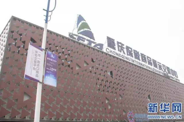 重慶人被“一帶一路”改變了什么？