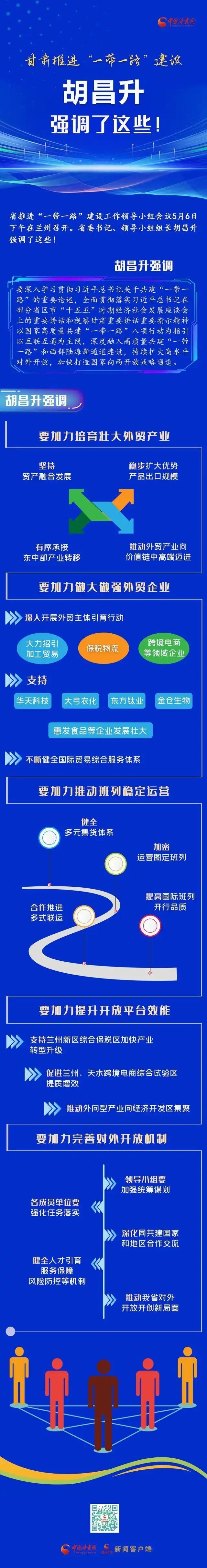 QQ圖片20250509135033.jpg