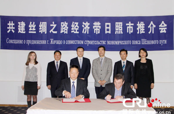 日照港集團與哈薩克斯坦知名物流運輸企業(yè)簽署戰(zhàn)略合作協(xié)議