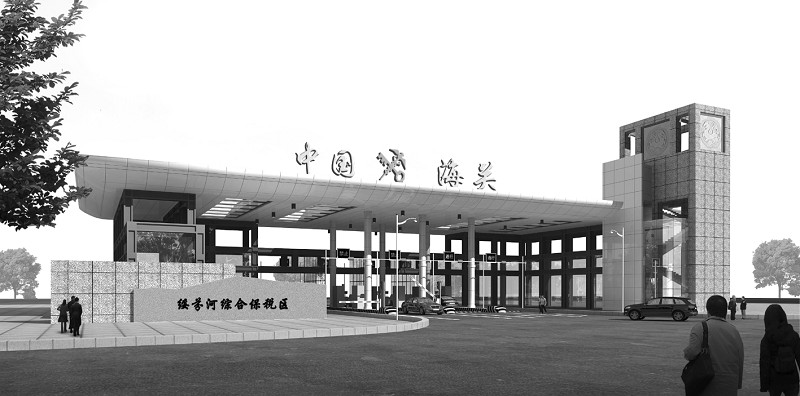 2014年底，黑龍江省綏芬河綜合保稅區傳來捷報：2014年末入區企業達到355戶，本年度新增企業83戶，同比增長18%。招商引資到位資金10.5億元，同比增長5%。進出口貨運總量實現180萬噸，同比增長150%。進出口貿易額實現10億美元，同比增長80%。實現稅收收入4600萬元。