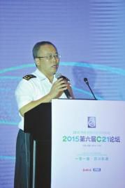 成都海關副關長倪藻發表主題演講。