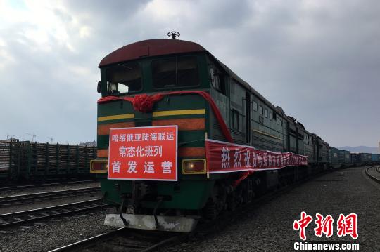 哈綏俄亞陸海聯(lián)運通道上的集裝箱“旅行記”
