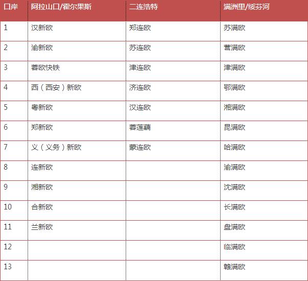 QQ截圖20160627085653.jpg