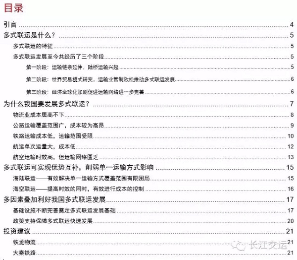 QQ圖片20170215143829.jpg