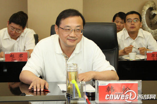 西安市副市長 國際港務(wù)區(qū)黨工委書記韓松參加懇談會