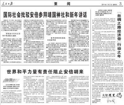 駐哈薩克斯坦大使:“絲綢之路經(jīng)濟(jì)帶”行動(dòng)之年