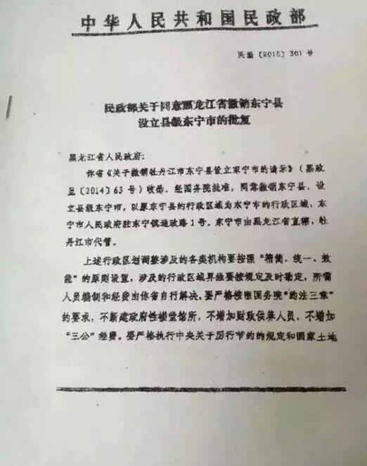 QQ截圖20160118084847.jpg