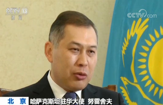 哈薩克斯坦駐華大使 努雷舍夫