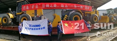 數十臺徐工LW500FN裝載機準備發往中亞