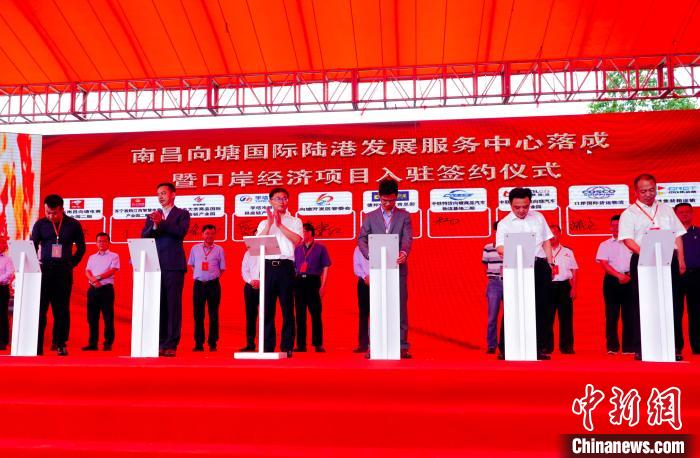 å??æ??å?½é??é??港å??å±?å? é??ç?¾äº¿å?£å²¸ç»?æµ?项ç?®ç¾çº¦