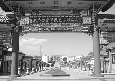 新疆吉木乃口岸邊民互市貿易市場外景