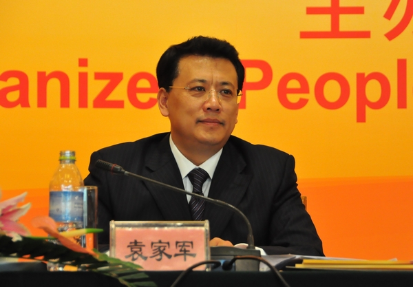 點擊放大圖片