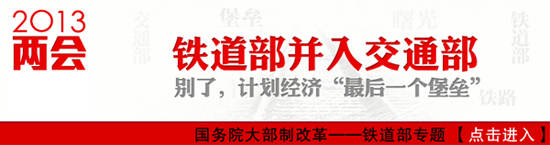 大陸橋網(wǎng)專題報(bào)道