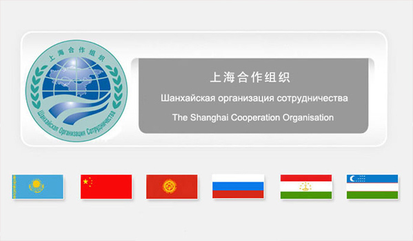 上海合作組織 上合 中國 哈薩克斯坦