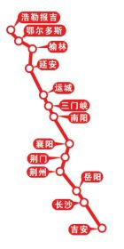 瀏陽將有首條鐵路運輸通道
