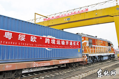 粵綏歐跨境鐵路運(yùn)輸線路開通 打破國際物流瓶頸