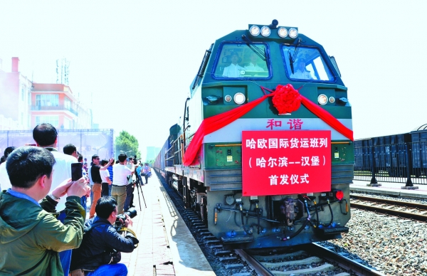 哈歐貨運班列首開 穿亞歐腹地直抵漢堡