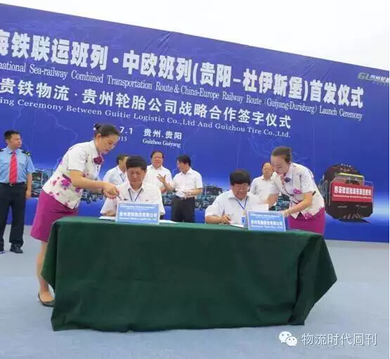 QQ截圖20150706084537.jpg