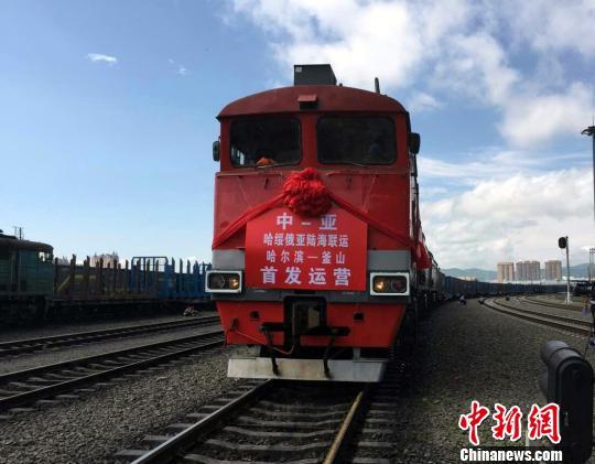 首發“哈（綏）俄亞”集裝箱在綏芬河換裝發往俄羅斯