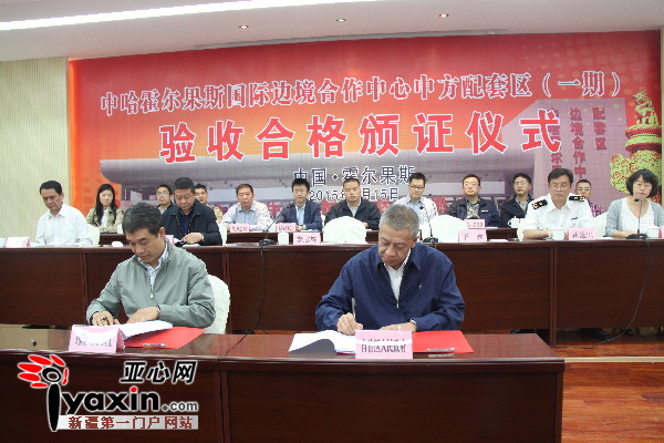 簽署驗收紀要。張丹輝　攝
