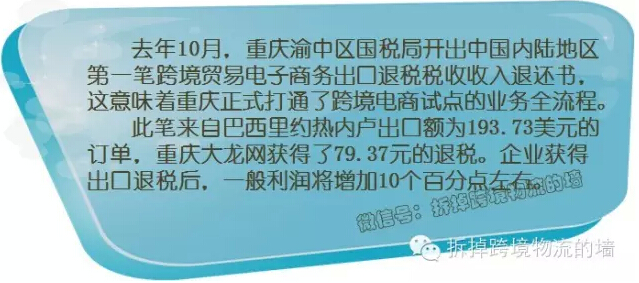 QQ截圖20150928093817.jpg