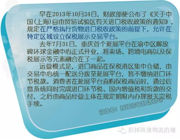 QQ截圖20150928093841.jpg