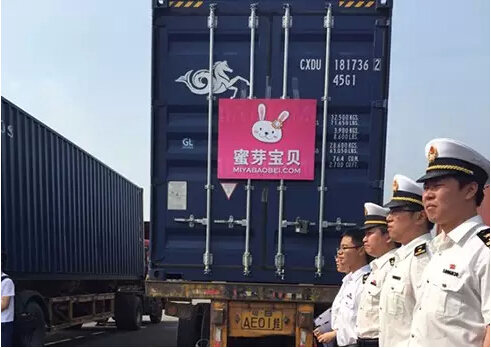 QQ截圖20151013084733.jpg