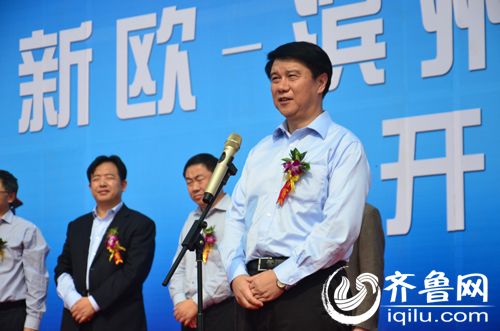 濱州市委副書記、市長崔洪剛宣布鐵路開通