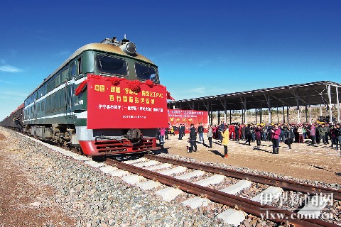 駛出布列開站的“伊犁號”國際貨運班列。