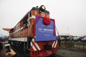 中國中東班列開通中國財經新聞網www.prcfe.com