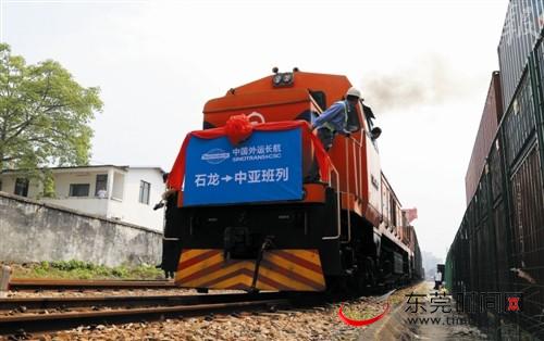 石龍至中亞班列