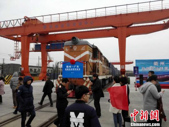 浙西至廣東鐵路貨運特需班列首發 馬錦標 攝
