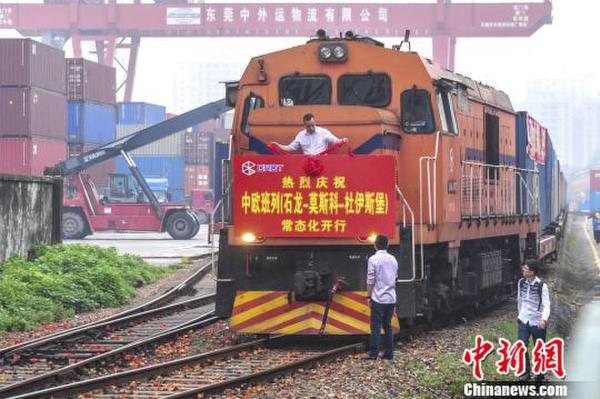中國運距最長中歐班列首開全程13488公里