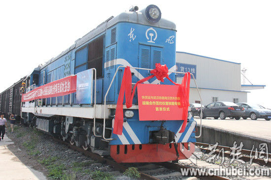 武漢鐵路局與“快貨運”合作的公鐵聯運項目鐵路干線首次發車，從武漢發往恩施