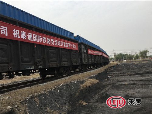 泰通號列車汽笛聲想起 奔赴歐洲