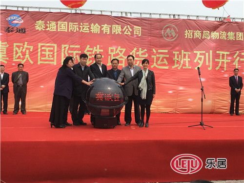 現場領導按下水晶球 啟動列車
