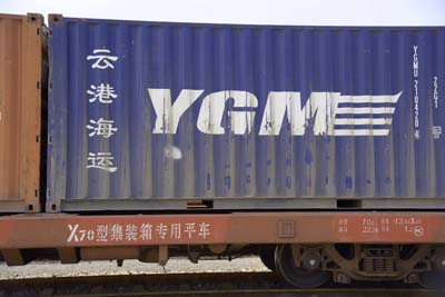鄭州鐵路局鐵路箱鐵海聯運班列首發開行