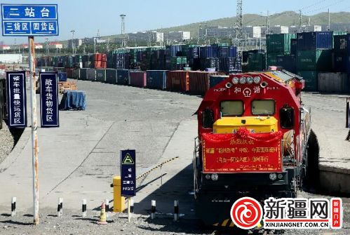 5月25日16時33分，在烏魯木齊鐵路局烏魯木齊貨運中心烏西大貨場，由43組、57個集裝箱組成的首列“新絲路號國際班列”整裝待發。