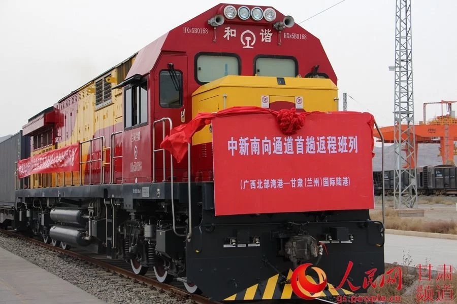 首趟中新南向通道國際回程班列順利抵達甘肅蘭州