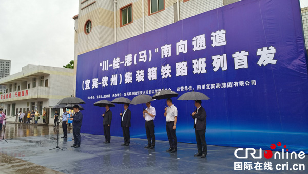 圖片默認標題_fororder_出席活動的領導和嘉賓--攝影張勇