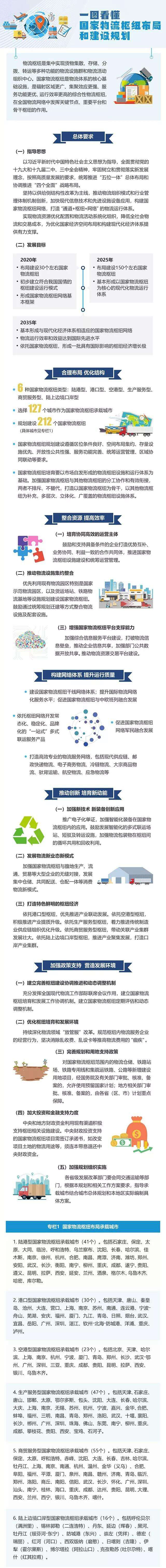 QQ圖片20190313092719.jpg