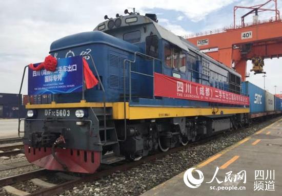 四川（成都）二手車出口國際專列。