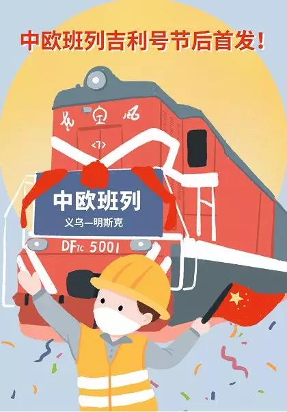 微信圖片_20200216140854.jpg