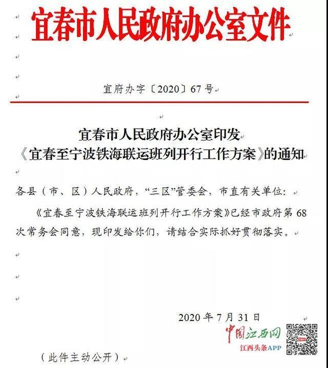 QQ圖片20200806091213.jpg