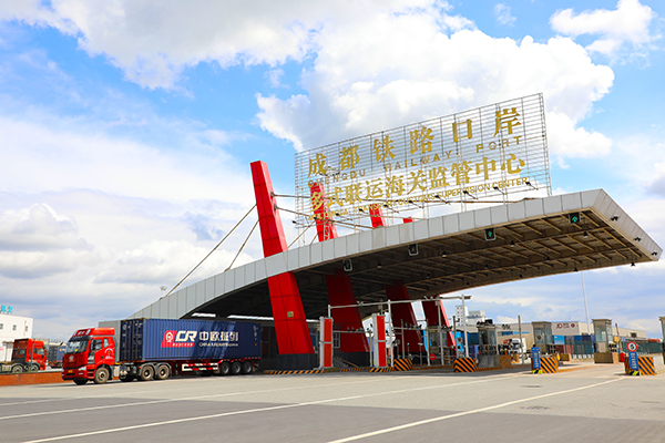 2020年上半年 成都鐵路保稅物流中心業務量居全國第二_fororder_成都鐵路保稅物流中心-供圖-青白江區委宣傳部