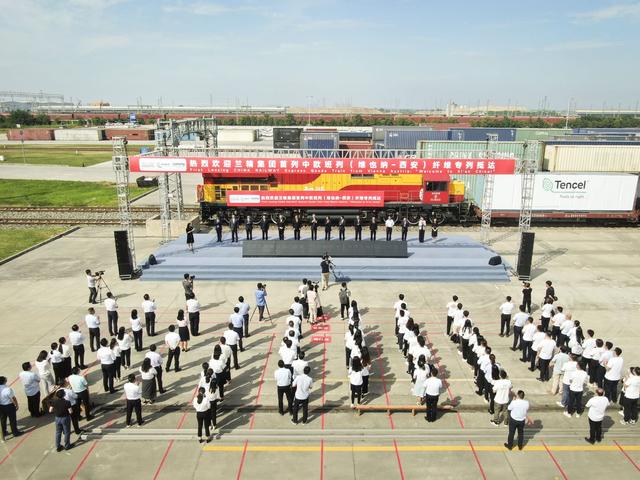 ä¸­æ¬§ç?­å??â??é?¿å®?å?·â??ï¼?ç»´ä¹?çº³-è¥¿å®?ï¼?é¦?å??å?°ç²¾ç?­å??é¡ºå?©æ?µè¾¾è¥¿å®?æ¸¯