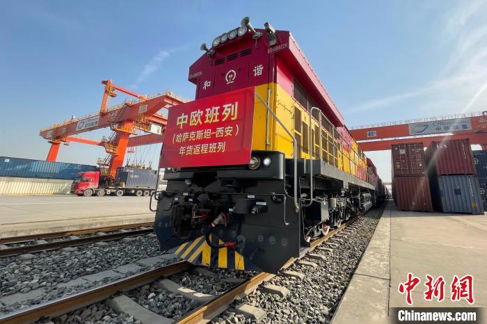 2021年首趟中歐班列年貨返程班列抵達西安