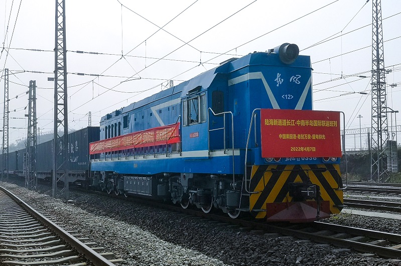 陸海新通道長江-中南半島國際聯運班列在重慶果園港首發.jpg
