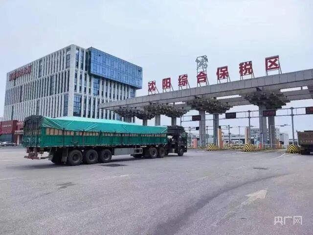 QQ圖片20230704134947.jpg